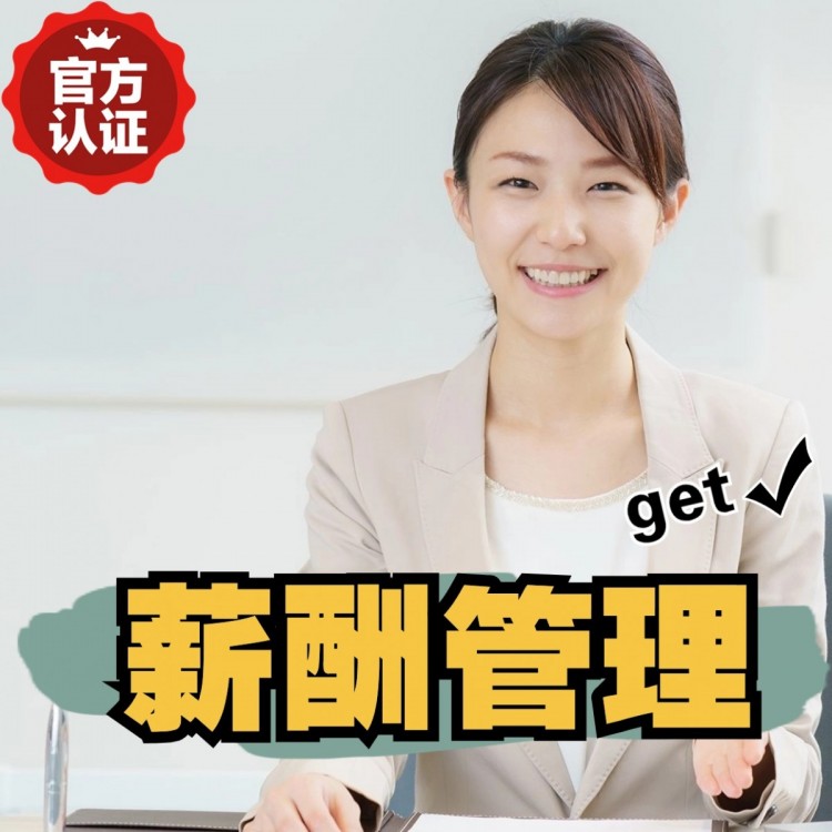 喀左南庄劳务派遣 南庄劳动派遣 南庄劳务派遣中介